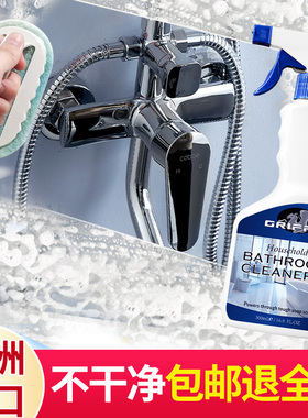 浴室玻璃水垢清洁剂卫生间淋浴房顽固水垢清洗剂神家用擦窗除垢器