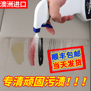 皮沙发清洁剂去污保养油皮革包包真皮清洗皮具质神奢侈品护理剂器