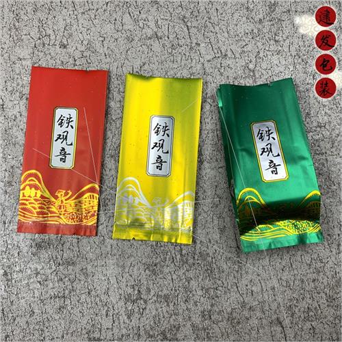 铁观音十二克哑光面小泡真空袋子多款式茶叶包装袋 包邮