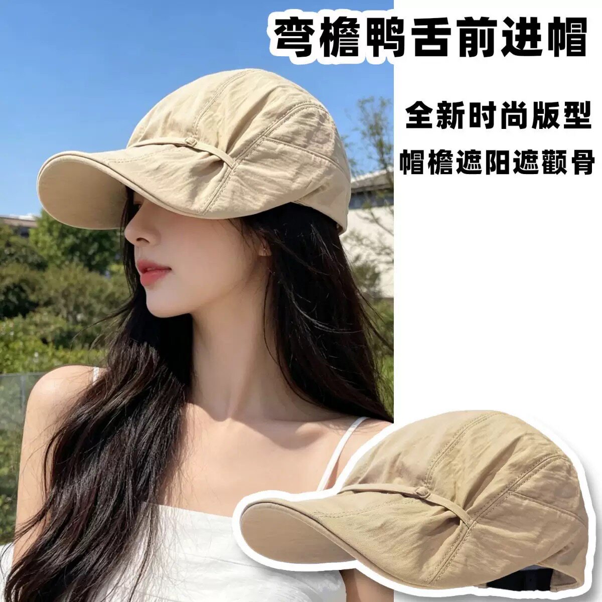 日系棉麻复古褶皱条纹鸭舌帽子女夏季薄款贝雷帽显脸小旅行前进帽