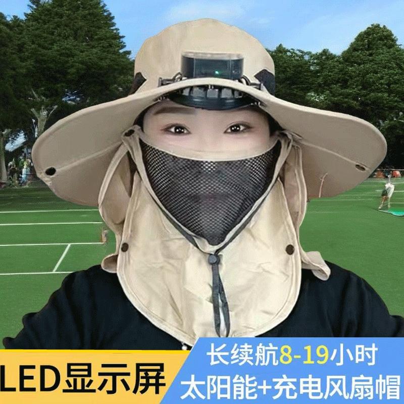 太阳能风扇帽男款夏季防晒遮阳户外防紫外线工地男士大沿钓鱼帽子
