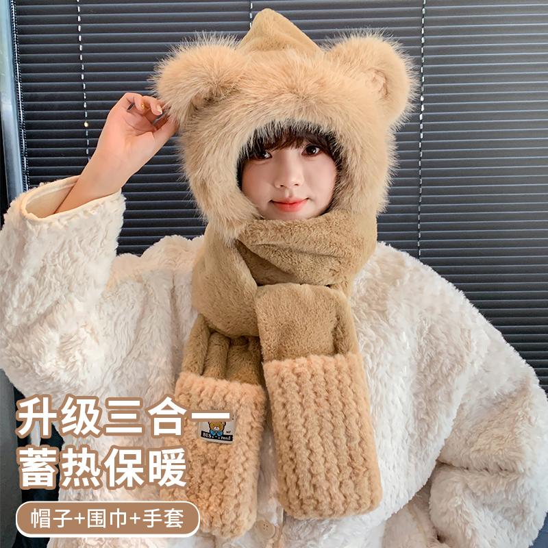 小熊帽子韩版可爱女百搭冬天保暖围巾一体秋冬季手套围脖三件套潮
