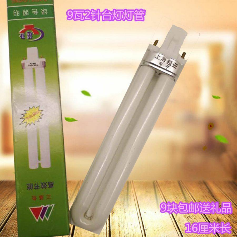 主要是省电 直接一按就装好了,包邮 发坏免费补发。16厘米长随机赠送小礼品