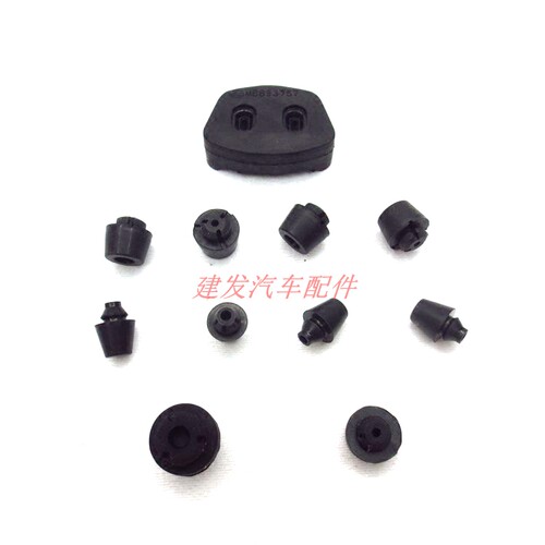 三菱V31V32V33v43车门缓冲胶猎豹奇兵黑金刚前/中/尾门减震胶粒