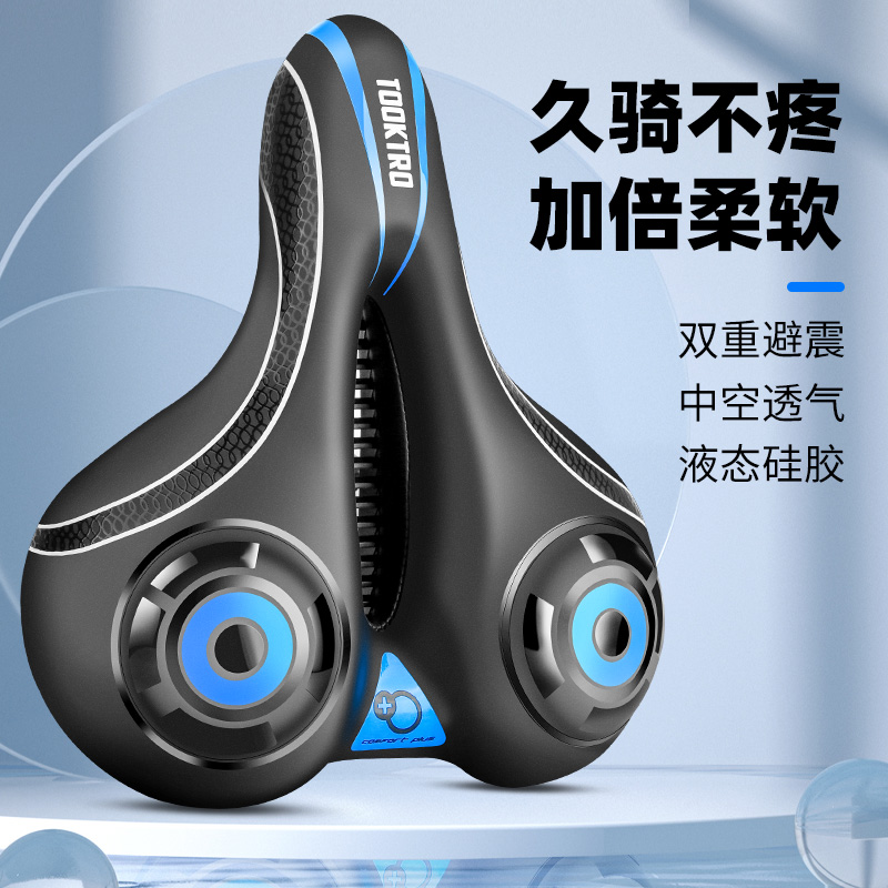 山地自行车硅胶坐垫超软减震