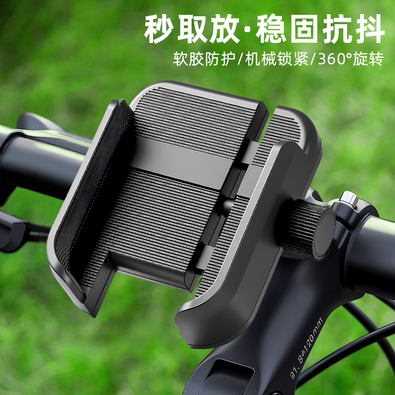 TOOKTRO自行车手机架骑行导航