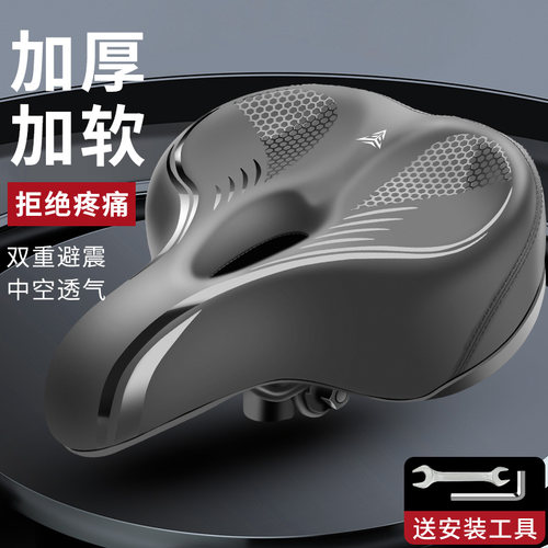 TOOKTRO车坐垫导风槽透气