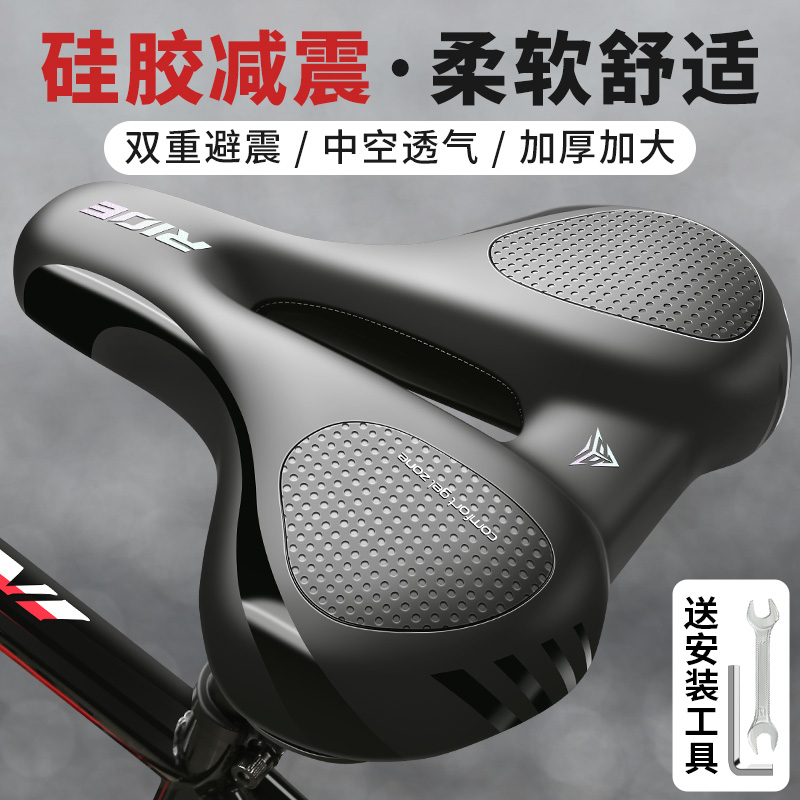 TOOKTRO超软减震通用骑行坐垫