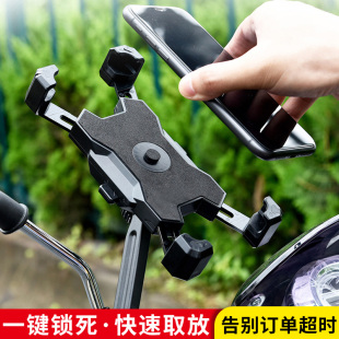 外卖电动车手机架机车导航支架踏板摩托电瓶自行车载防震单车骑行