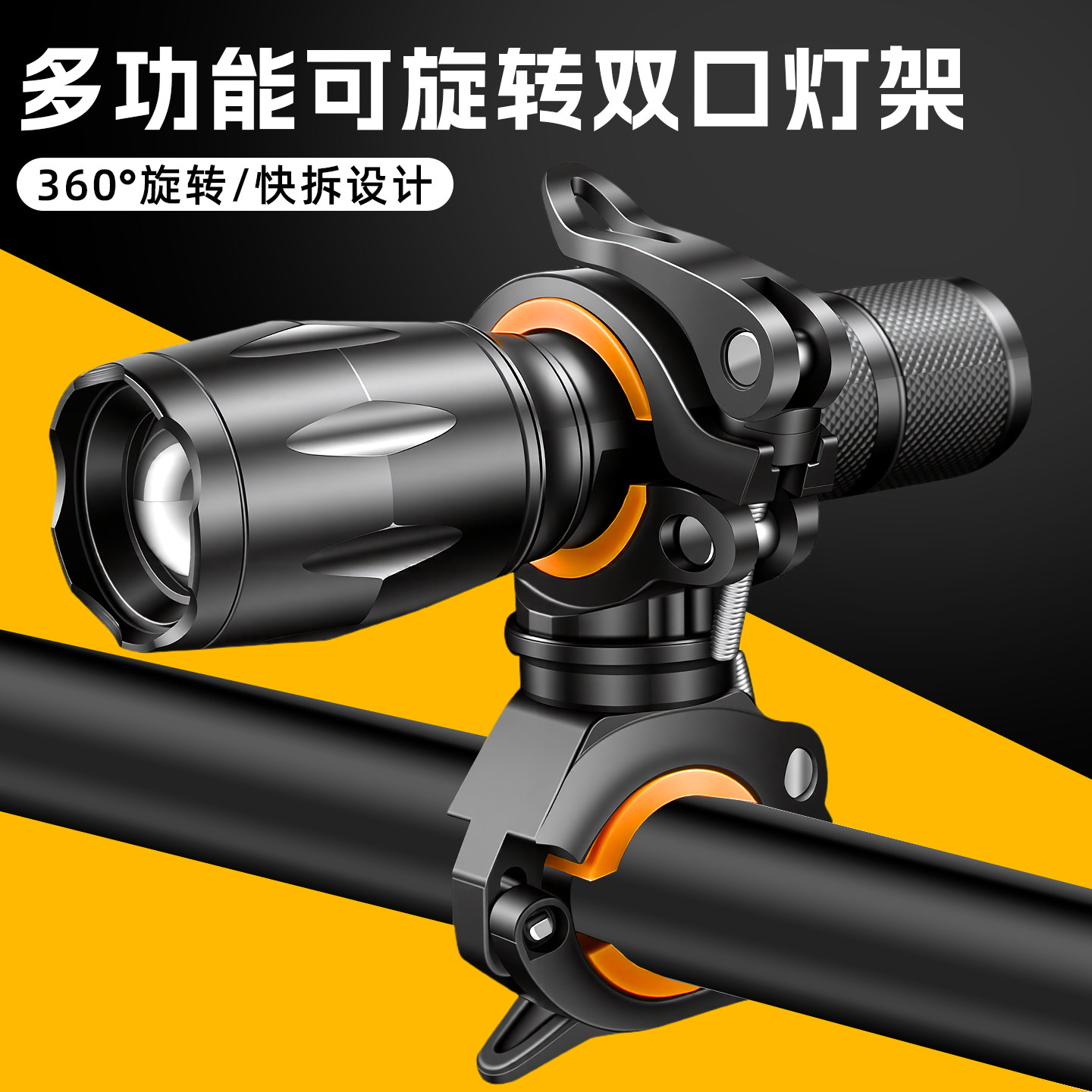 山地车灯架夹自行车手电筒固定架音响支架单车灯夹子电动摩托骑行