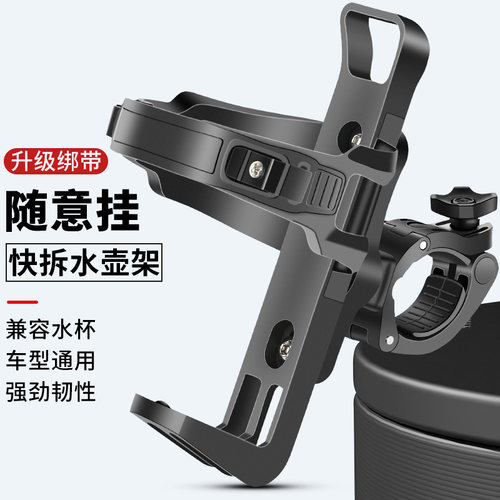 兼容水杯车型通用强劲韧性