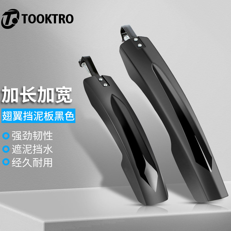 Chắn bùn chắn bùn xe đạp leo núi chắn bùn xe đạp đường trường thông dụng bọc toàn bộ bánh trước và sau 26 inch chắn nước mưa