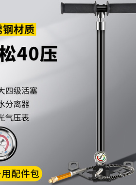 电瓶电动车气管子打气筒新型三四级30 40mpa汽车超高压充气简瓶