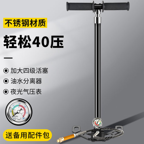 打气筒TOOKTRO高压充气简瓶