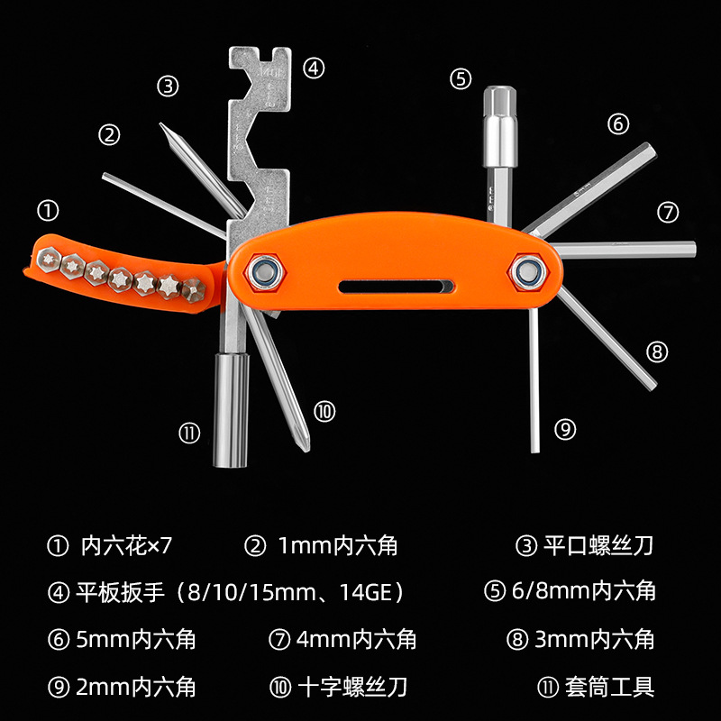 多功能山地公路自行车维修工具套装包修理单车修车拆卸扳手内六角