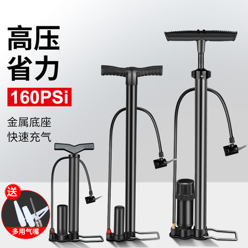 电瓶摩托电动车气管子打气筒