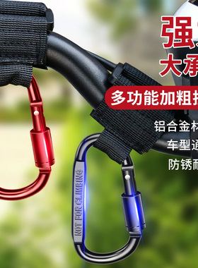 摩托电动车挂钩子前置通用电瓶自行车把头盔外卖挂物神器电车扣勾