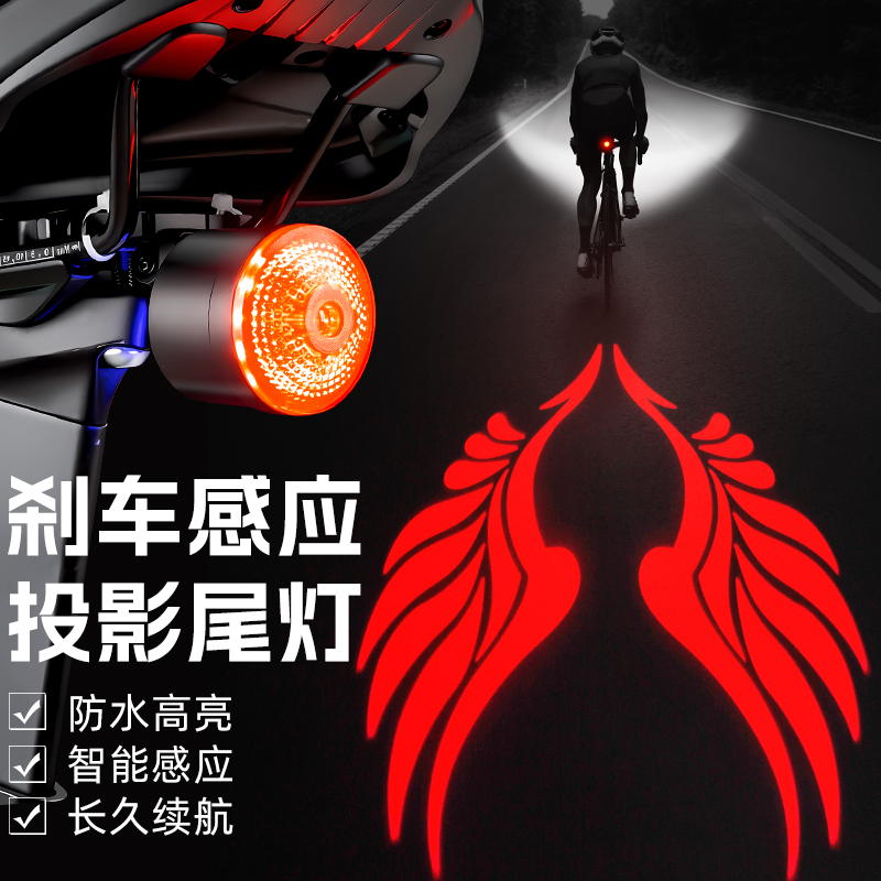 TOOKTRO自行车智能尾灯刹车灯