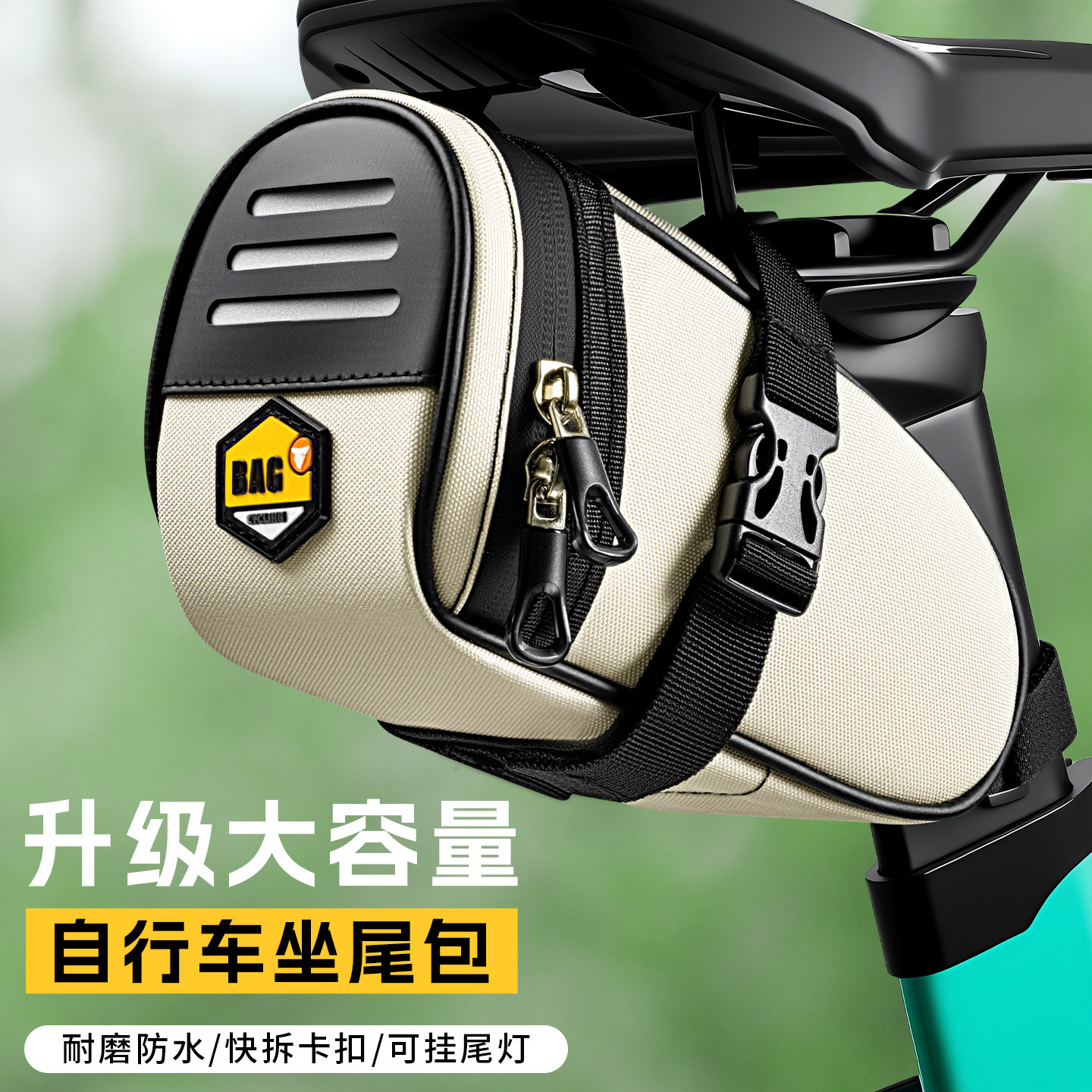 公路山地折叠自行车尾包后座包单车骑行挂包置物收纳袋工具包装备