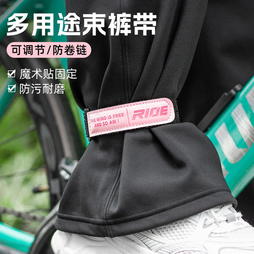 TOOKTRO骑行束裤带绑腿反光神器