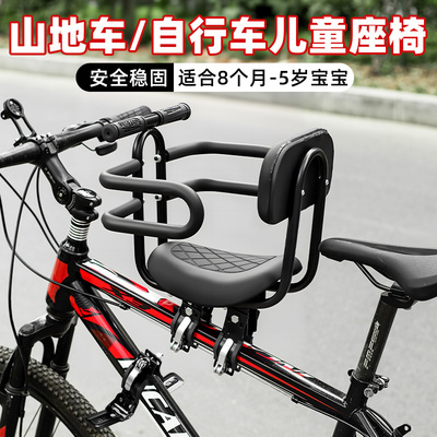 TOOKTRO自行车儿童座椅快拆前置