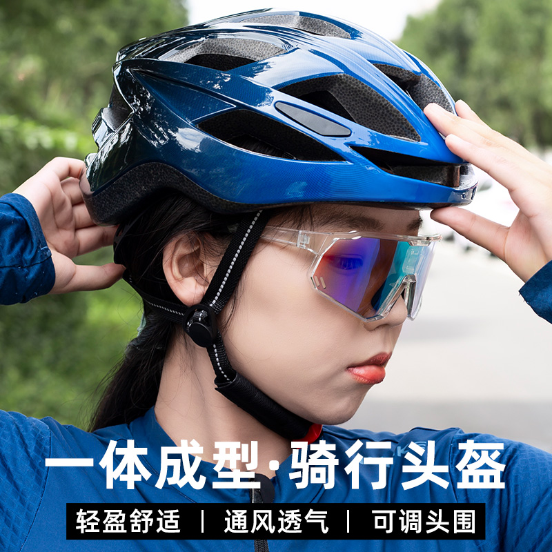 TOOKTRO自行车头盔气动破风安全