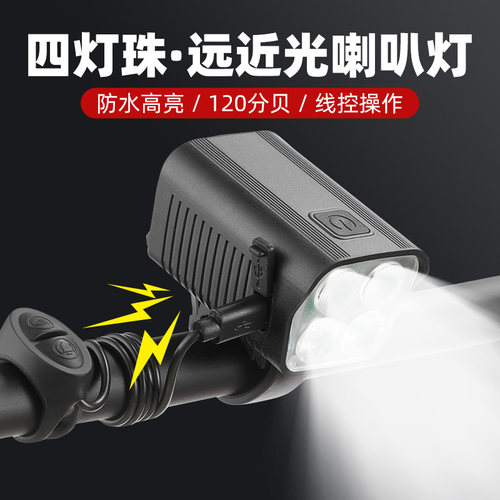 TOOKTRO骑行喇叭铃铛超响通用