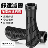 专用崔克自行车手把套握把domaneal2 marlin7 madone al4 marlin5