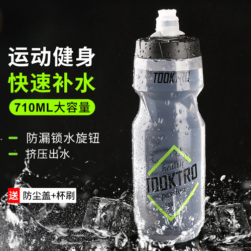单车公路车大容量骑行挤压式