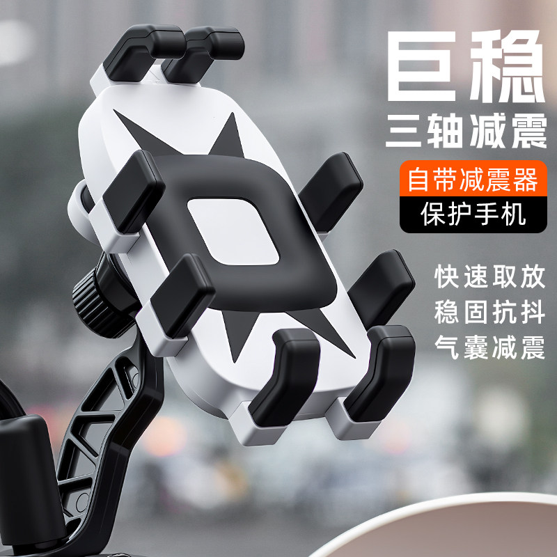 TOOKTRO自行车手机架骑行导航图片