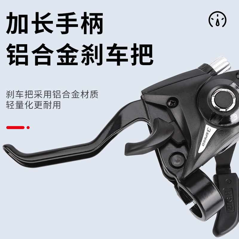 极速7/8速自行车变速器手拨登山车调速F器指拨器套件21/24速单车