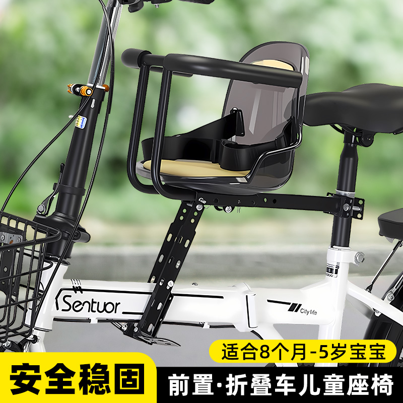 适用大行P8/P10小布折叠自行车儿童座椅前置宝宝安全坐椅小孩婴儿