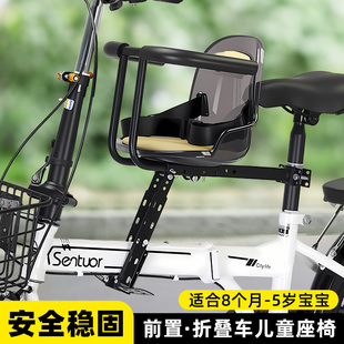 适用大行P8/P10小布折叠自行车儿童座椅前置宝宝安全坐椅小孩婴儿