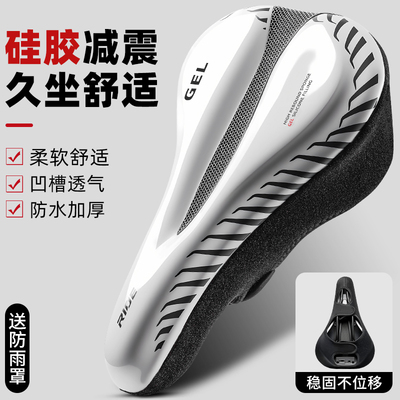 TOOKTRO自行车座垫套公路山地车