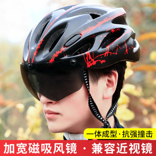 专业山地自行车头盔风镜一体帽子