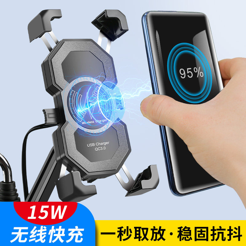 电动车手机架导航支架防震固定踏板摩托电瓶自行车载电车专用骑行