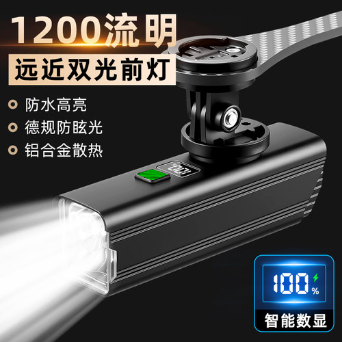 TOOKTRO自行车强光夜骑灯吊装灯