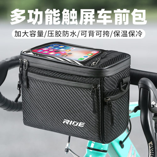 TOOKTRO自行车包前梁包手机包