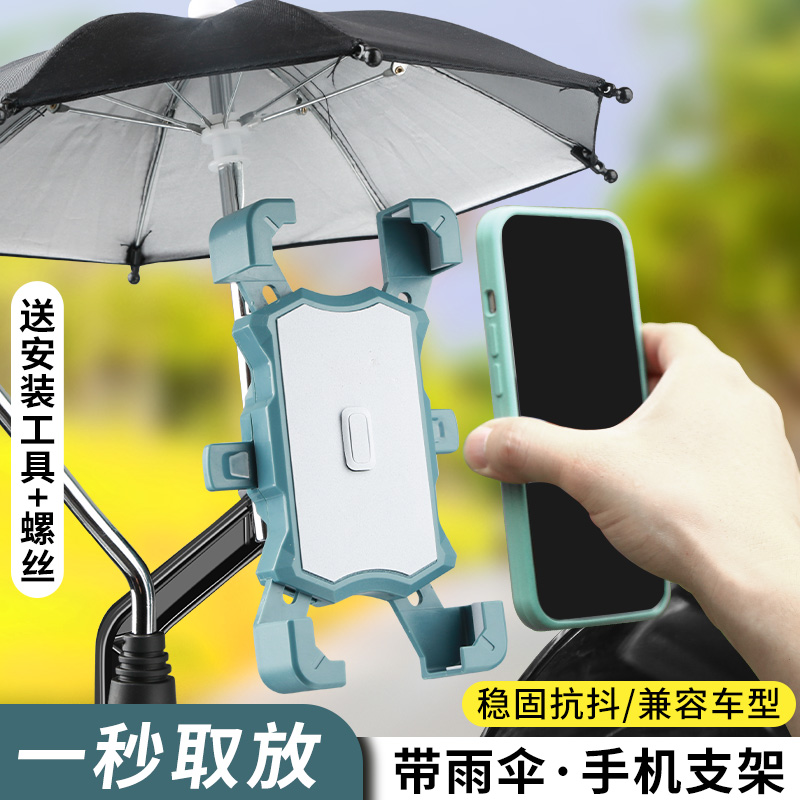 四爪锁死，稳定,无惧颠簸