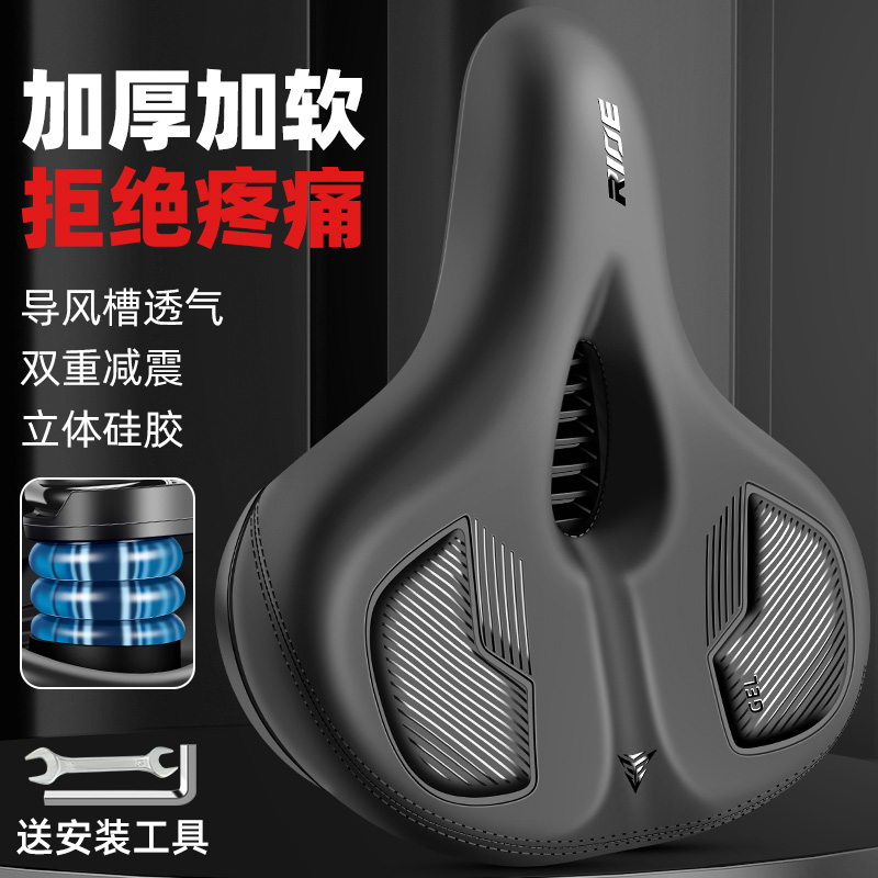 TOOKTRO行车坐垫超软防屁股痛