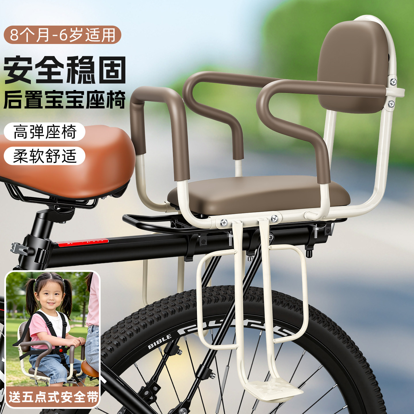 山地公路折叠自行车后座儿童座椅单车宝宝坐椅子后置小孩婴儿安全