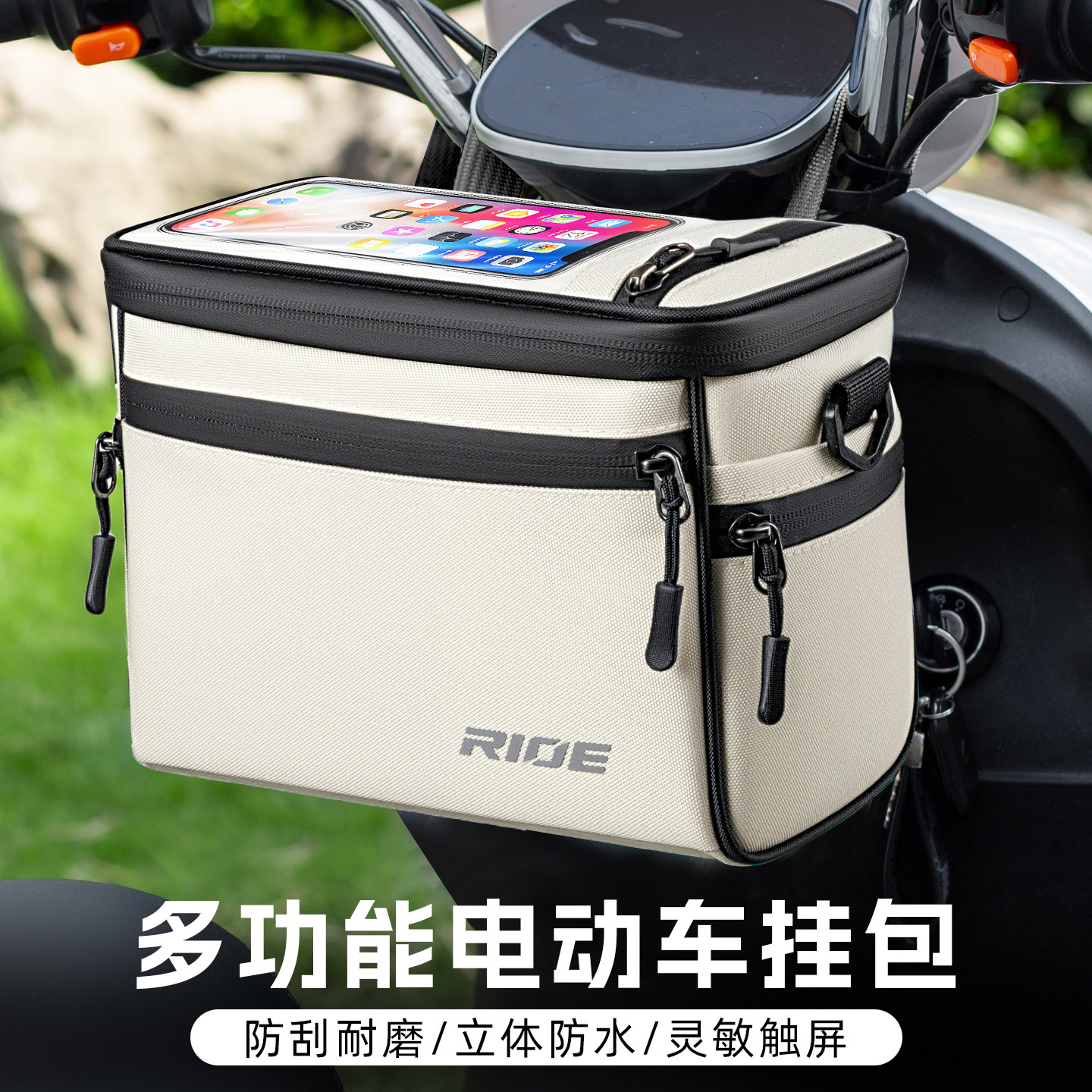 电瓶摩托电动车挂物防水挂包收纳挂袋电车前置物神器放东西储物兜,电动车/配件/交通工具,电动车挂包,淘宝优惠券,粉丝福利购,淘宝优惠卷