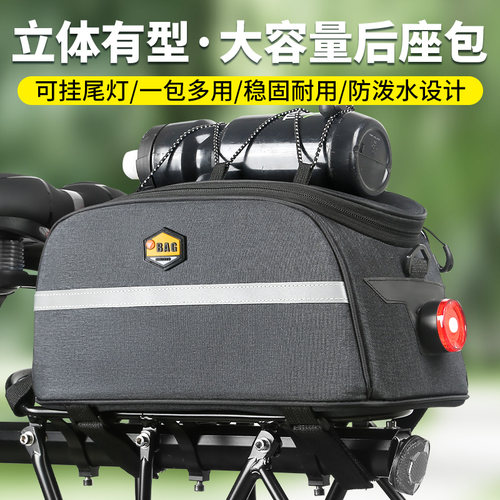 TOOKTRO自行车防水骑行收纳驼包