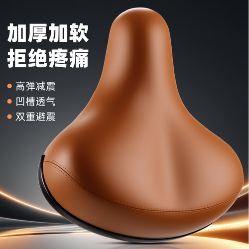 TOOKTRO自行车坐垫超软通用车座