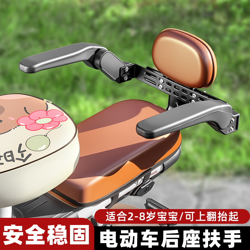 电动车儿童座椅后置通用摩托电瓶电车宝宝安全坐椅子凳子婴儿小孩