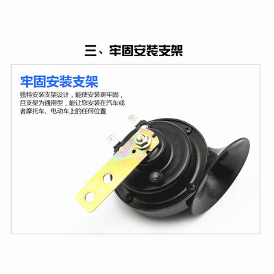 推荐电动车喇叭12v48v60v三轮车喇叭电瓶车通用超响自行车摩托车