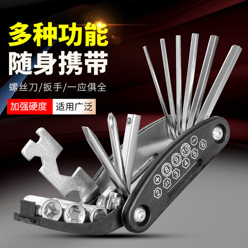 自行车多种功能可用便携安装