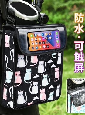 前置电动电瓶车挂物包防水小挂包手机收纳挂袋子电车神器箱置物兜