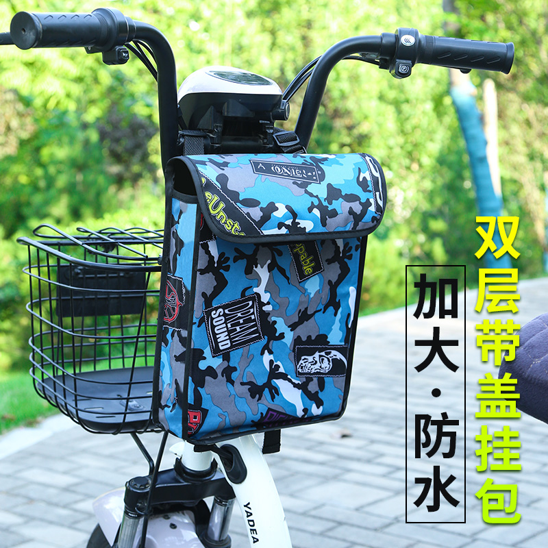 电瓶电动车头挂物包防水小挂包手机收纳袋子神器前置物兜储物盒箱