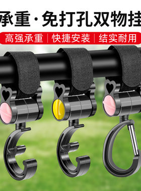 摩托电动车挂钩子前置物通用电瓶自行车头盔外卖挂物神器电车锁扣